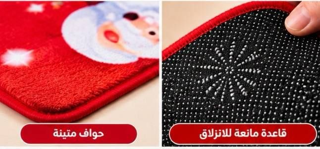 دواسة موكيت كريسماس بطبعات بابا نويل والرنة